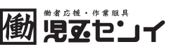 児玉センイ　トップへ